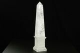Polished Clear Quartz Obelisk - Madagascar #378865-1